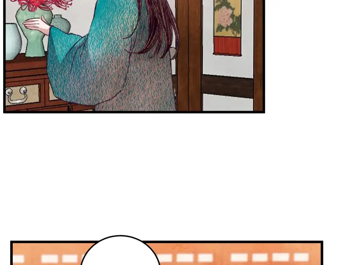 醉蝶冷月 第59话 是她吗？ 第44页