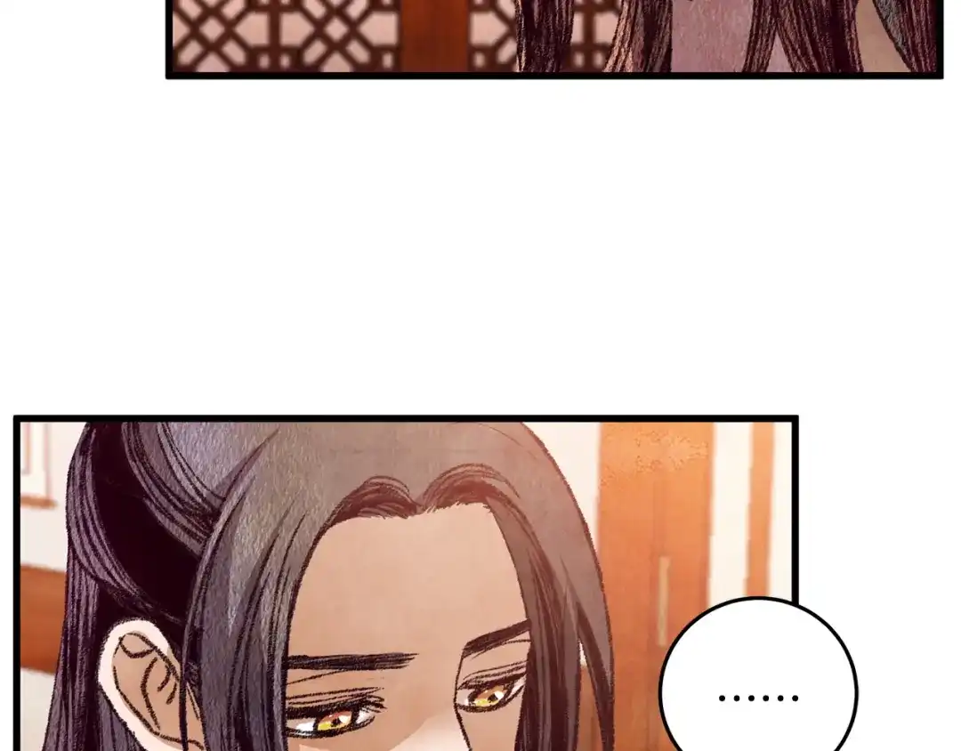 醉蝶冷月 第59话 是她吗？ 第51页