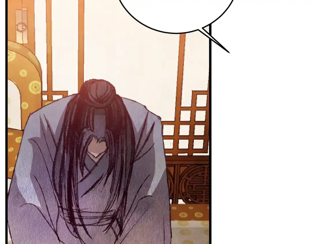 醉蝶冷月 第59话 是她吗？ 第80页