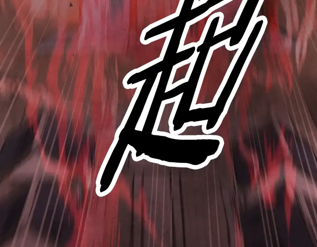 醉蝶冷月 第5话 为父母报仇 第10页