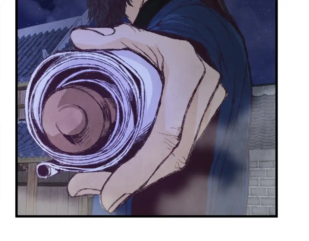 醉蝶冷月 第5话 为父母报仇 第121页