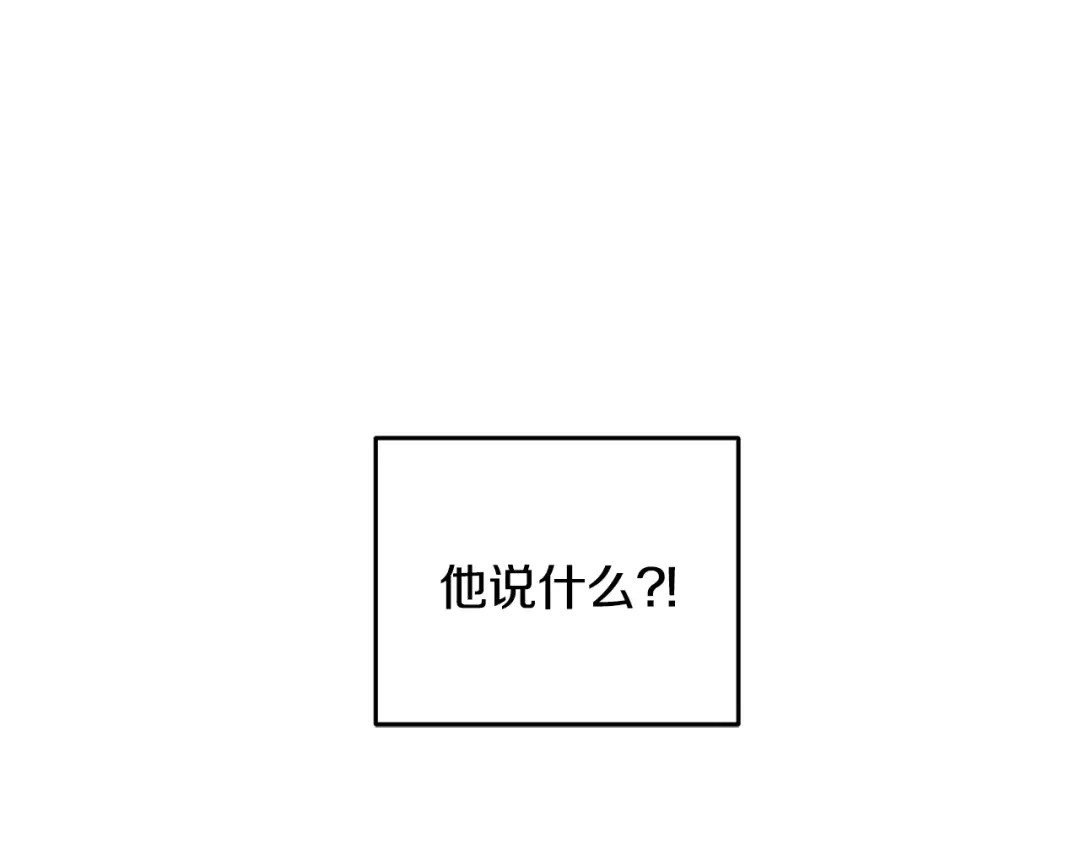 醉蝶冷月 第5话 为父母报仇 第54页