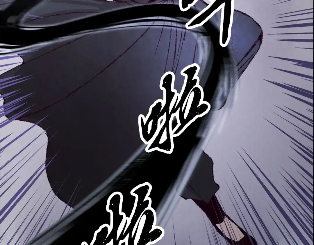 醉蝶冷月 第5话 为父母报仇 第64页