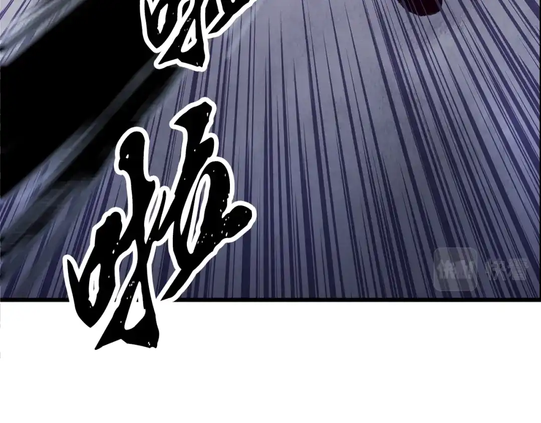 醉蝶冷月 第5话 为父母报仇 第65页