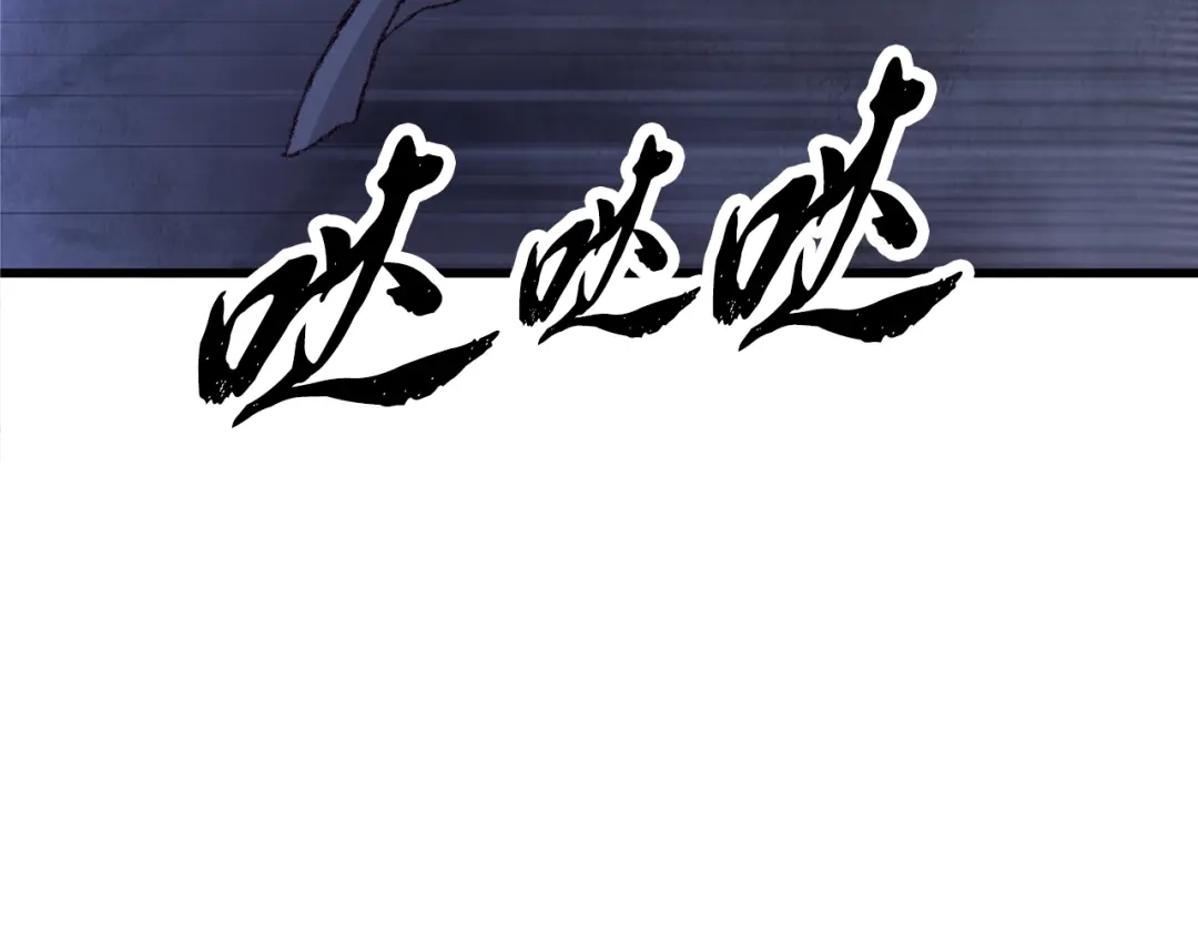 醉蝶冷月 第5话 为父母报仇 第71页