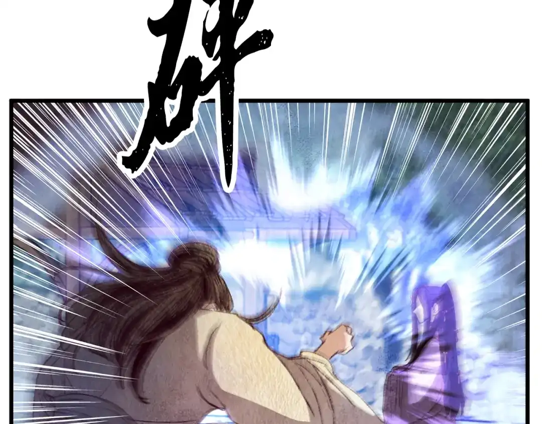 醉蝶冷月 第60章 不要留在原地 第12页