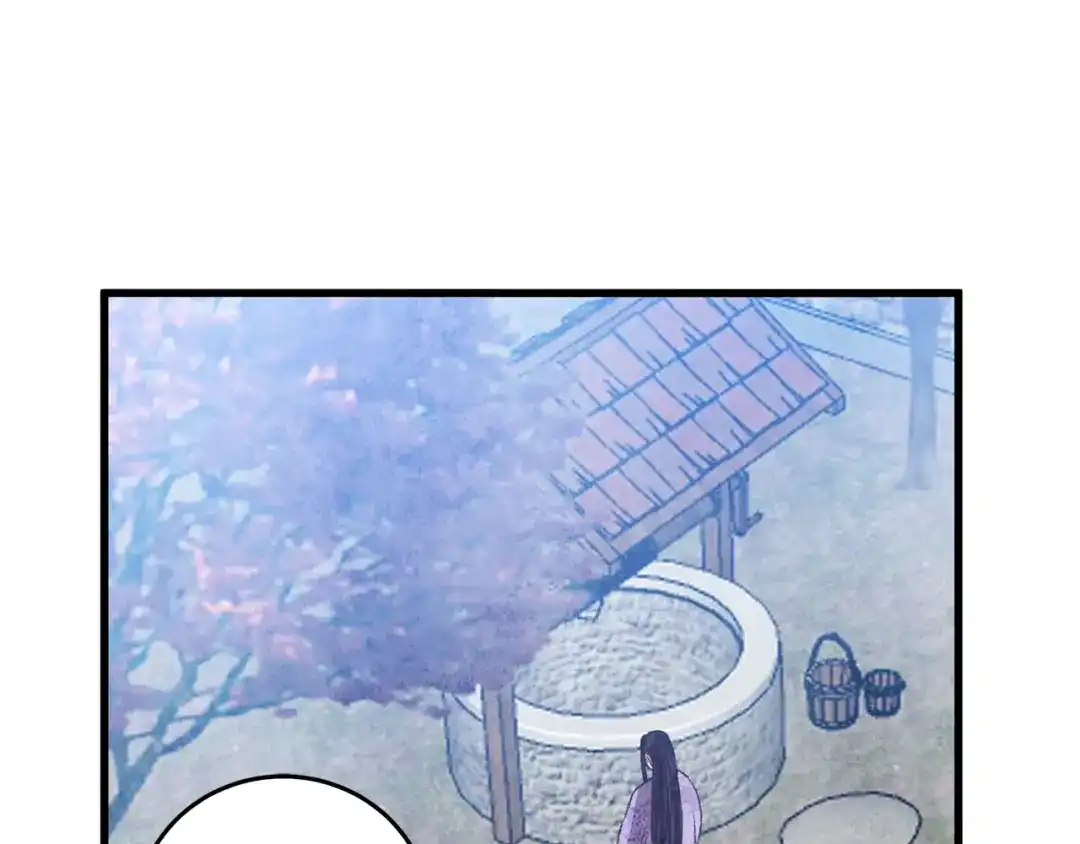 醉蝶冷月 第60章 不要留在原地 第3页