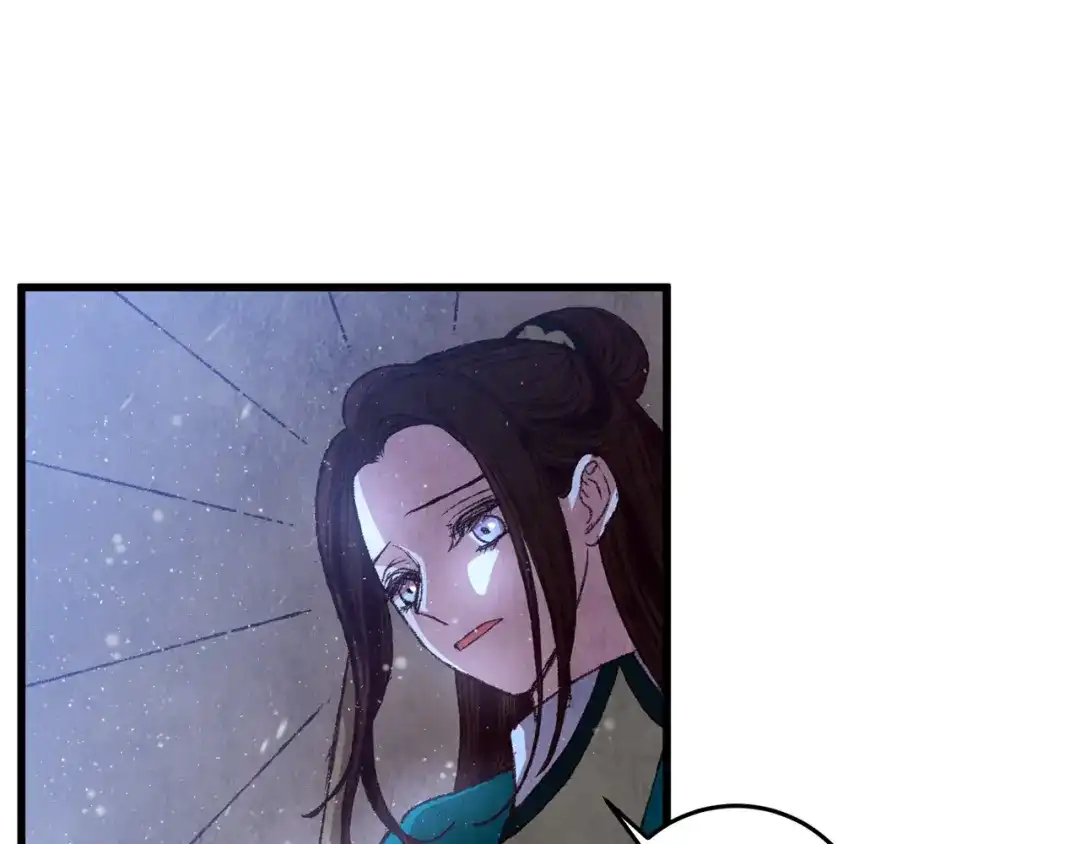 醉蝶冷月 第60章 不要留在原地 第39页