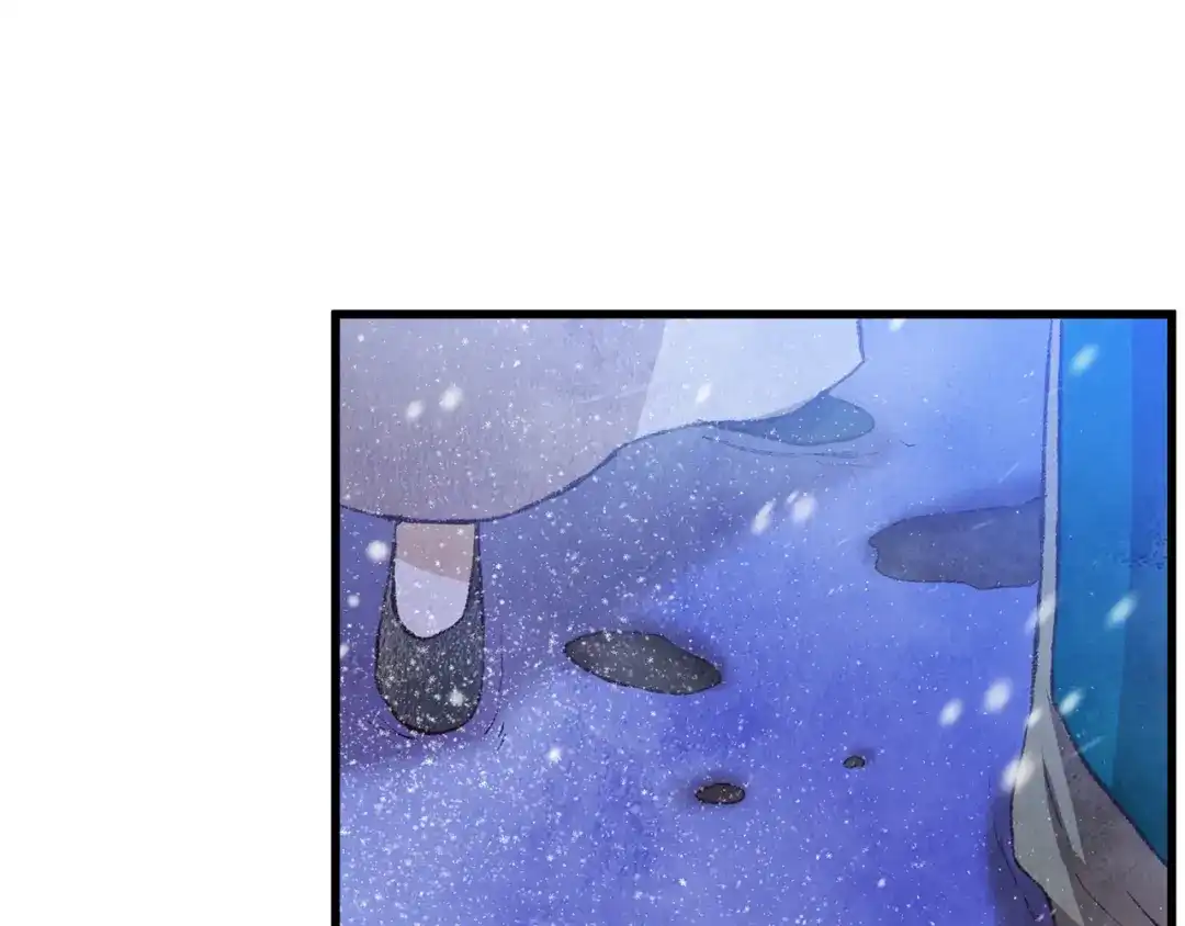 醉蝶冷月 第60章 不要留在原地 第52页
