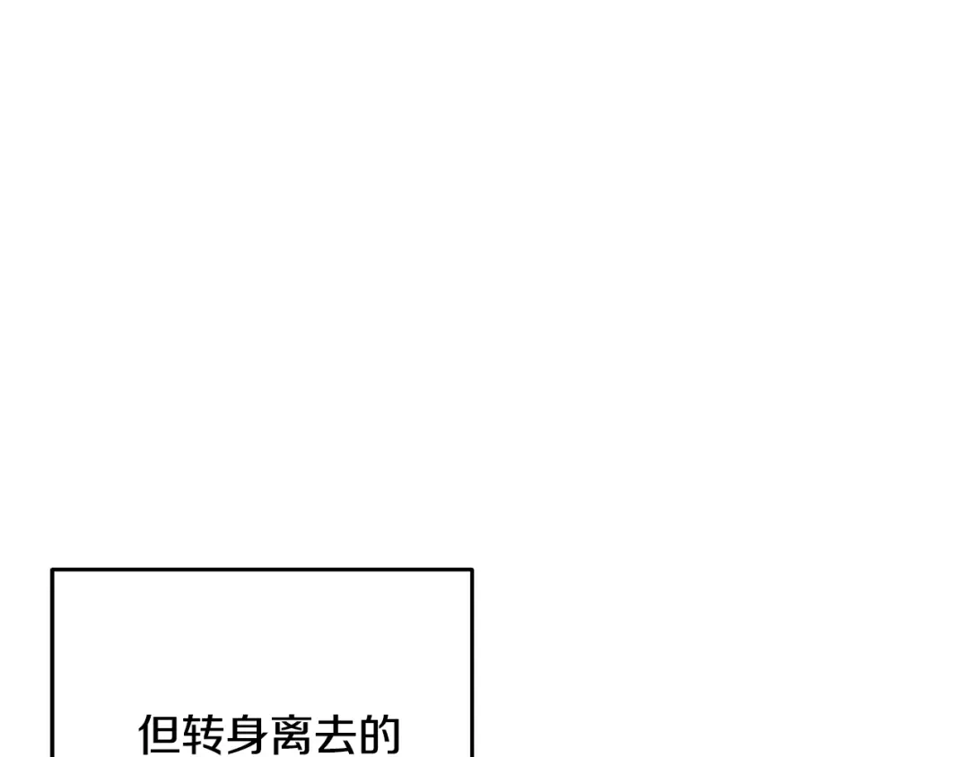 醉蝶冷月 第60章 不要留在原地 第65页