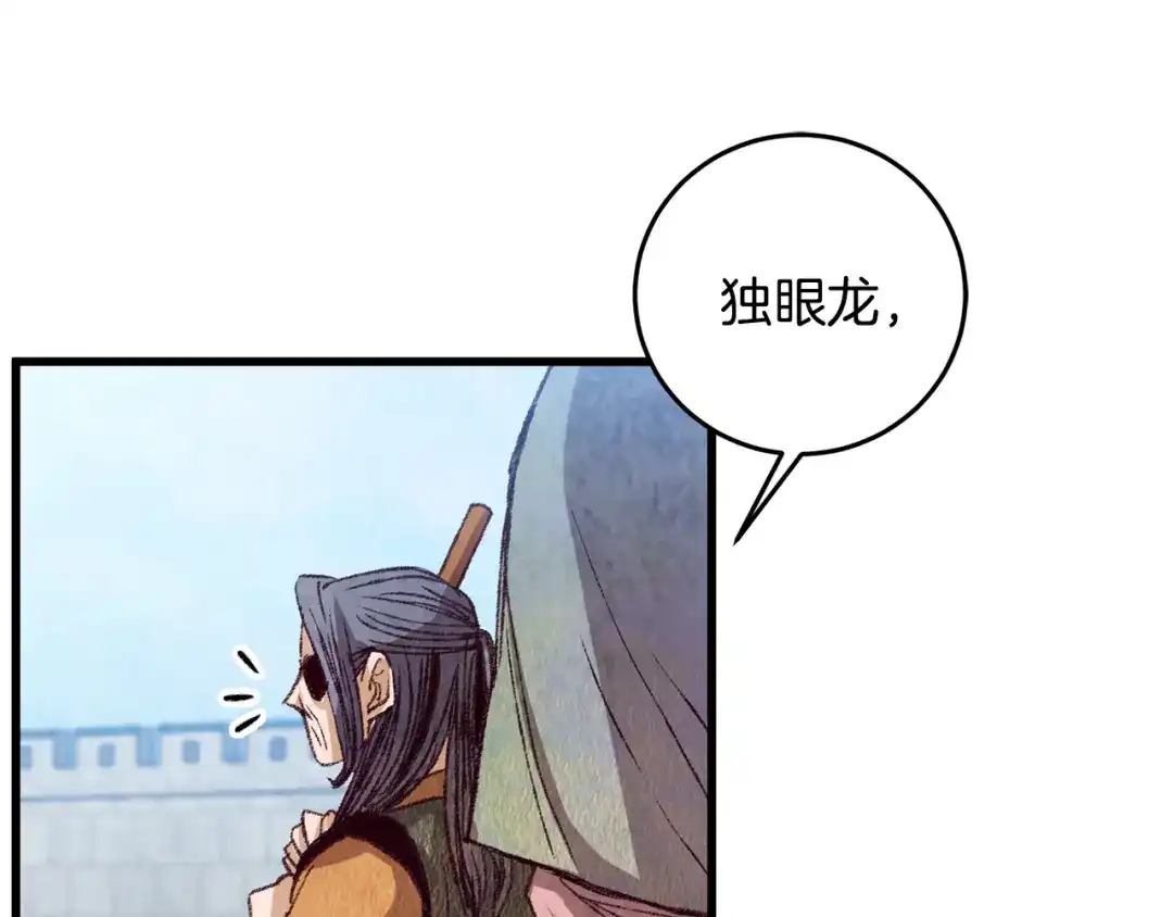 醉蝶冷月 第60章 不要留在原地 第76页