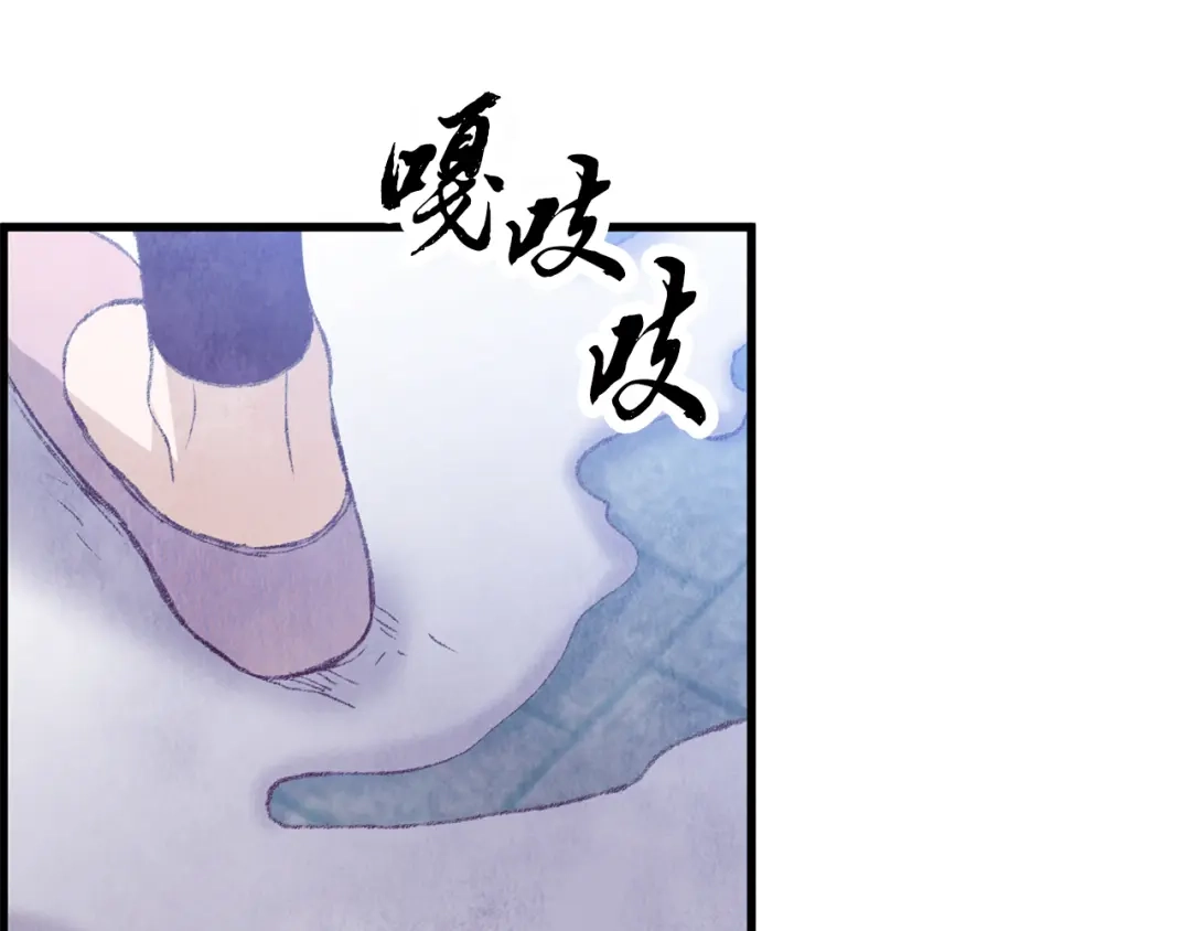 醉蝶冷月 第60章 不要留在原地 第91页