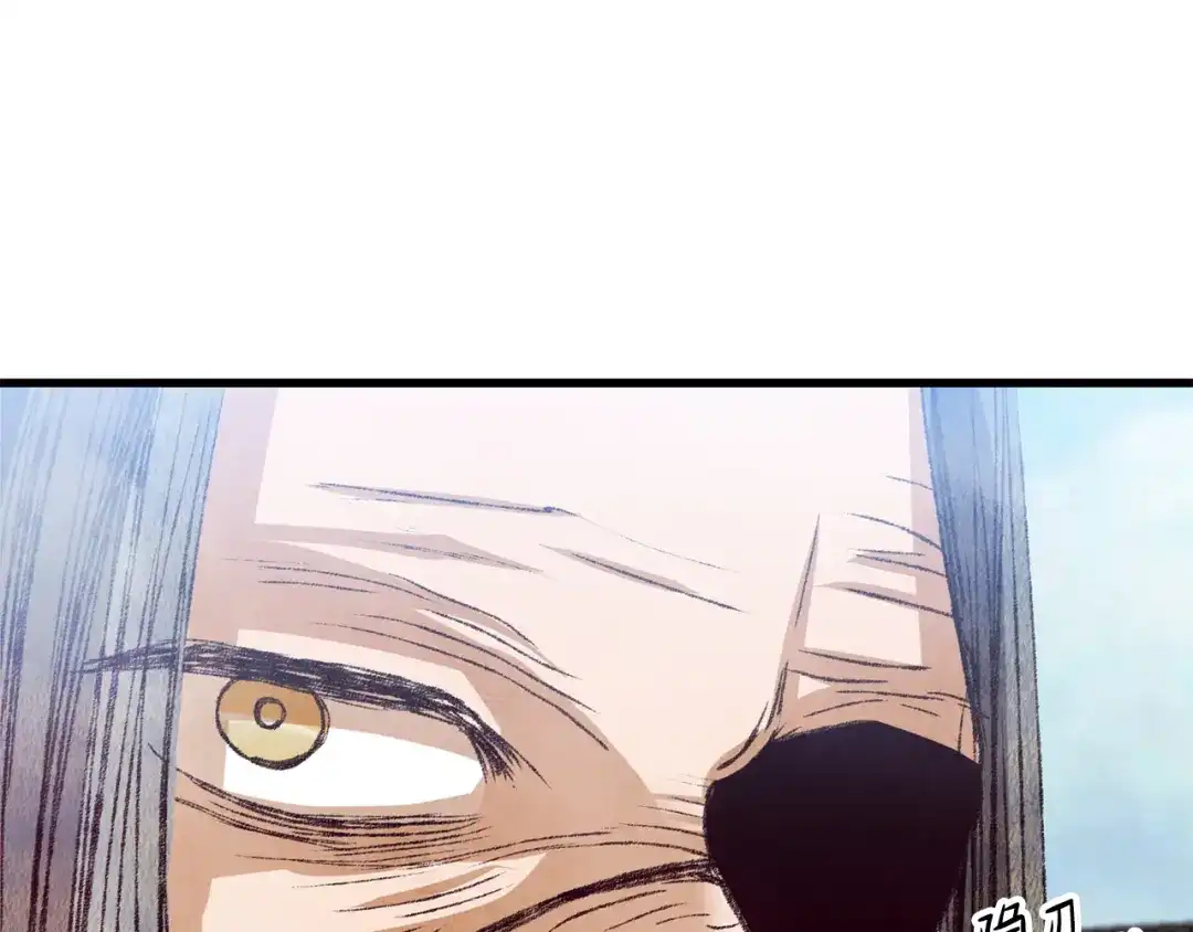 醉蝶冷月 第60章 不要留在原地 第94页