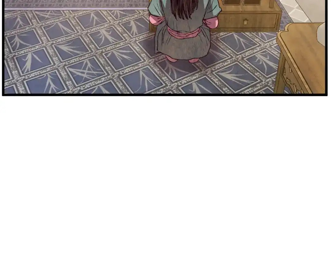 醉蝶冷月 第61章 让人心烦 第10页