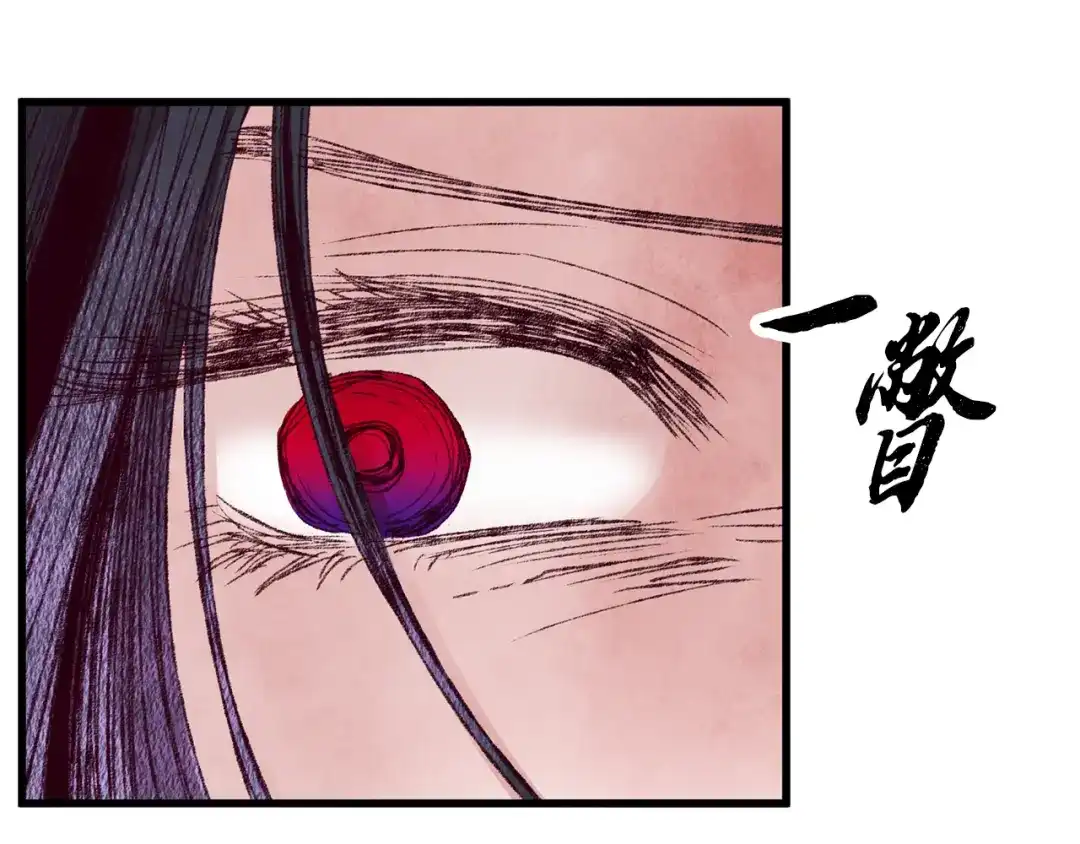 醉蝶冷月 第61章 让人心烦 第102页