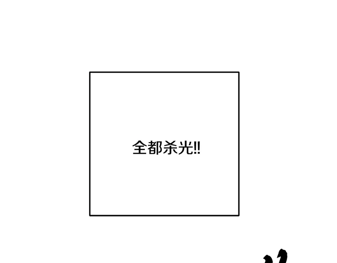 醉蝶冷月 第61章 让人心烦 第103页