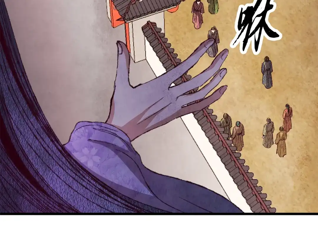 醉蝶冷月 第61章 让人心烦 第105页