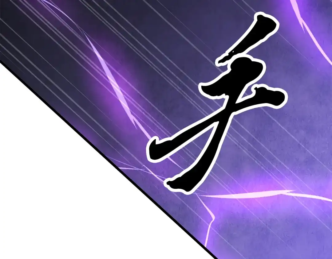 醉蝶冷月 第61章 让人心烦 第109页