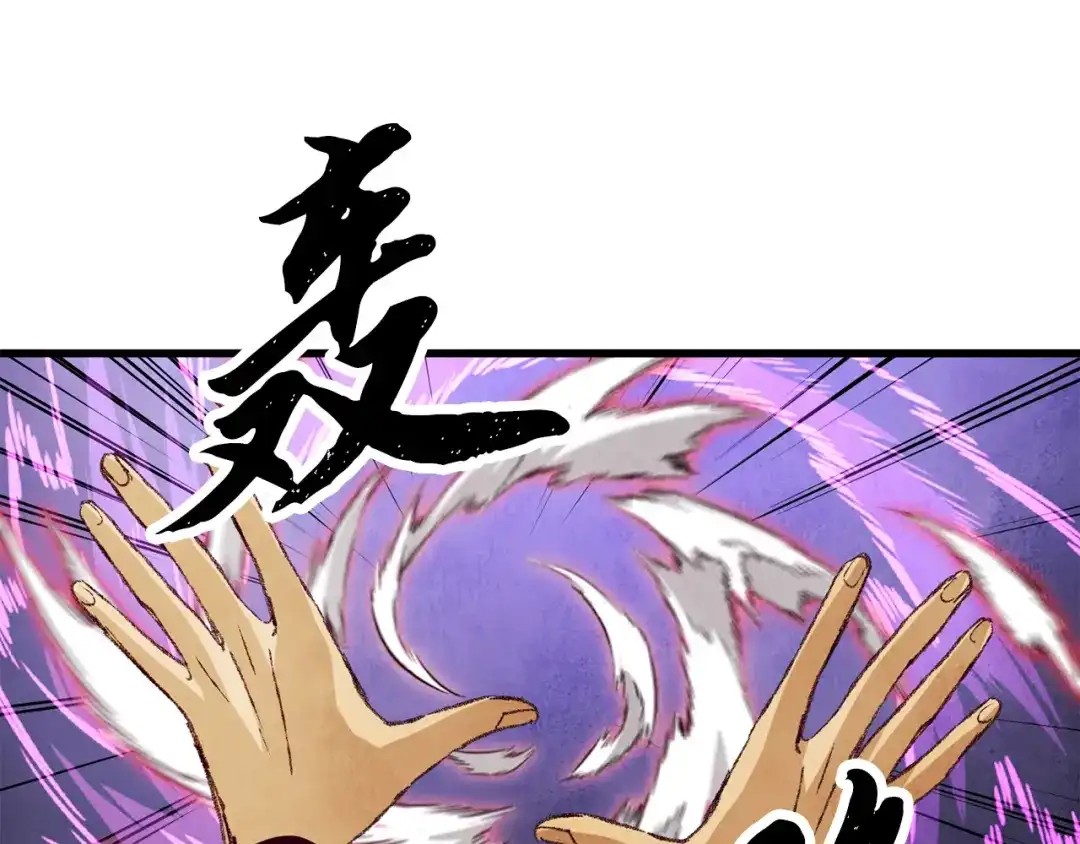 醉蝶冷月 第61章 让人心烦 第112页