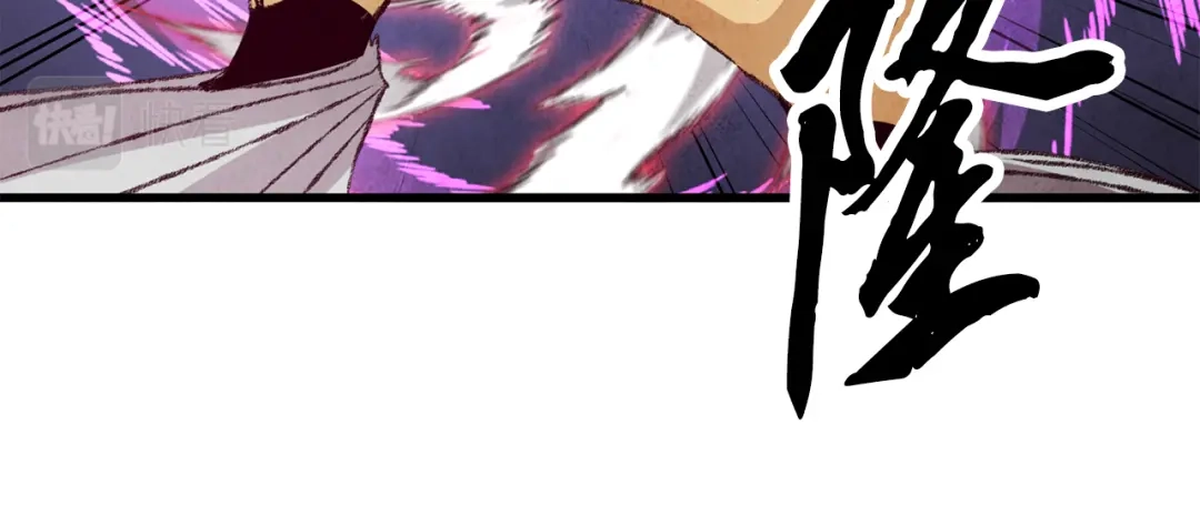 醉蝶冷月 第61章 让人心烦 第113页