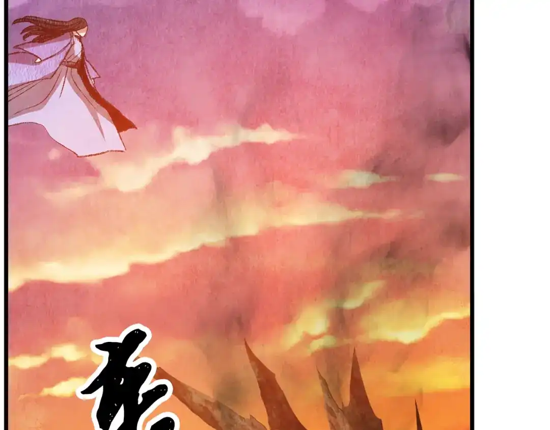 醉蝶冷月 第61章 让人心烦 第117页