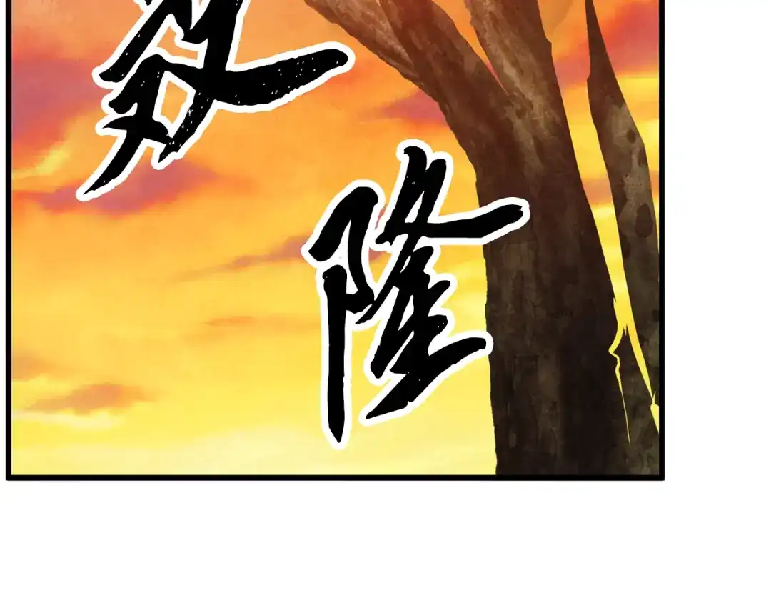 醉蝶冷月 第61章 让人心烦 第118页