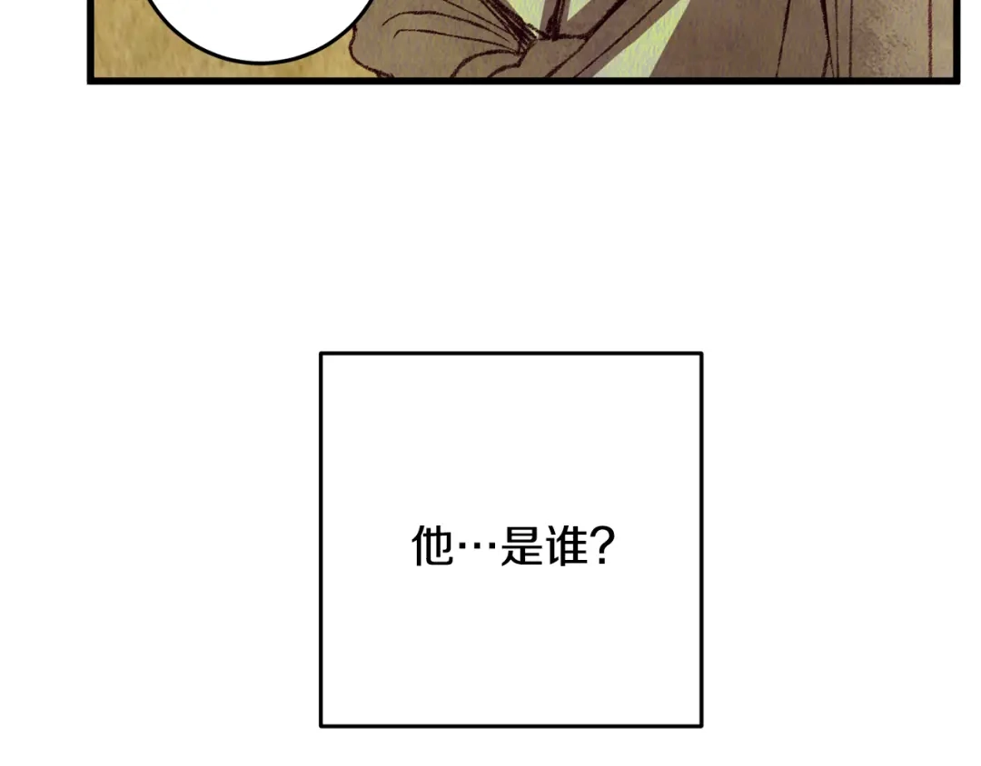 醉蝶冷月 第61章 让人心烦 第125页