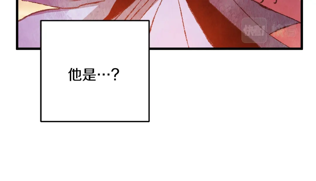 醉蝶冷月 第61章 让人心烦 第127页