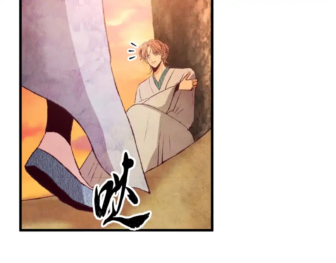 醉蝶冷月 第61章 让人心烦 第147页