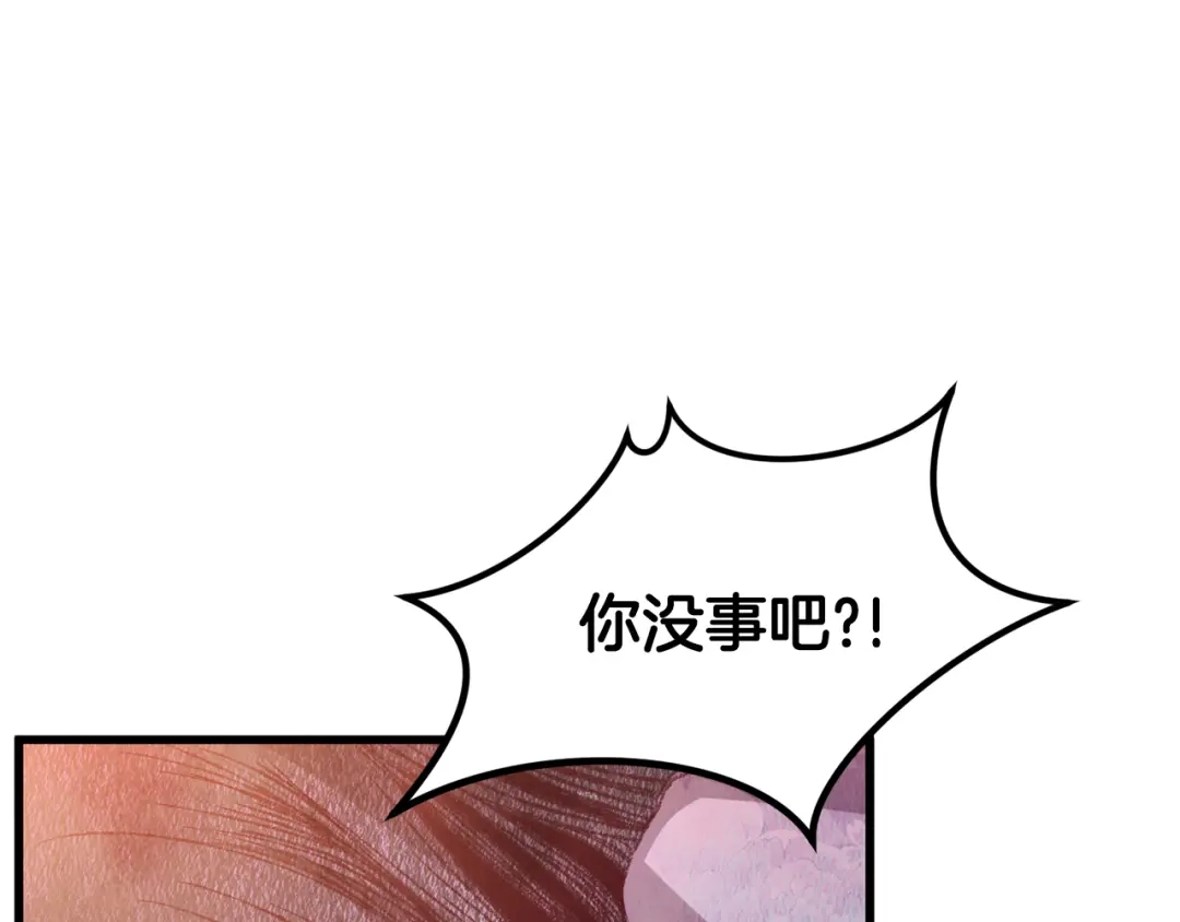 醉蝶冷月 第61章 让人心烦 第152页