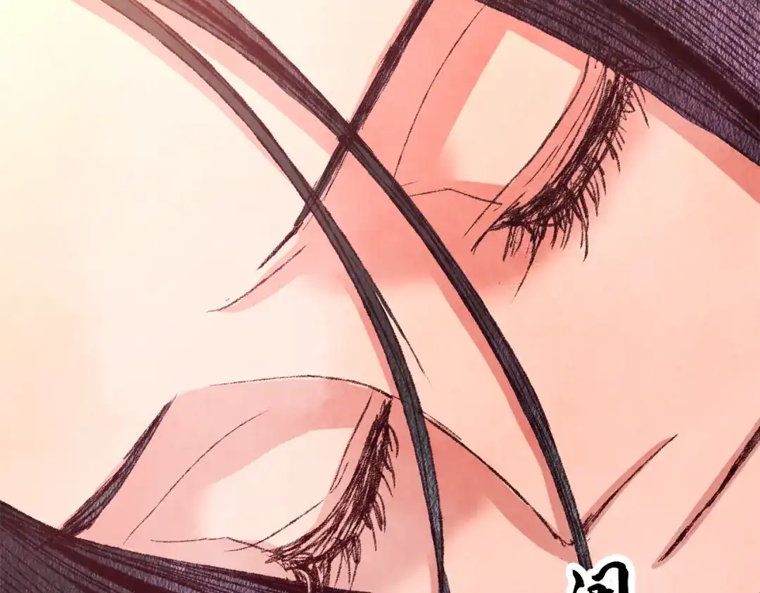 醉蝶冷月 第61章 让人心烦 第155页