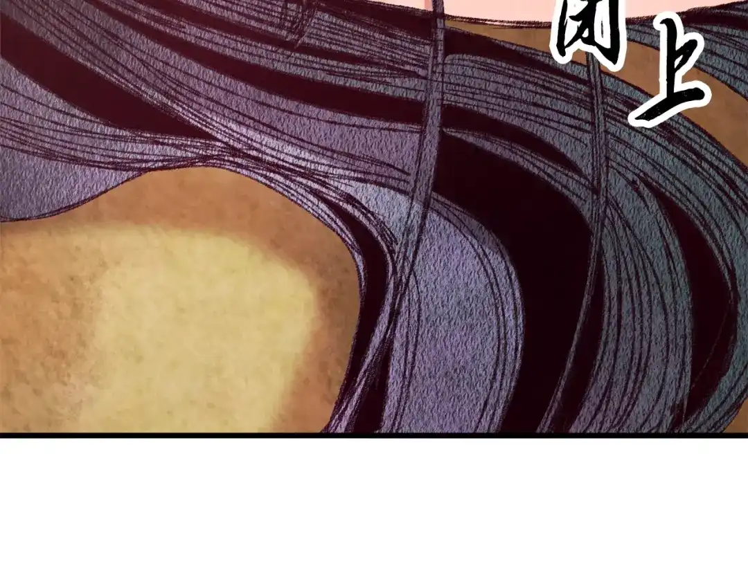 醉蝶冷月 第61章 让人心烦 第156页
