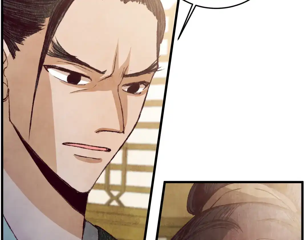 醉蝶冷月 第61章 让人心烦 第19页