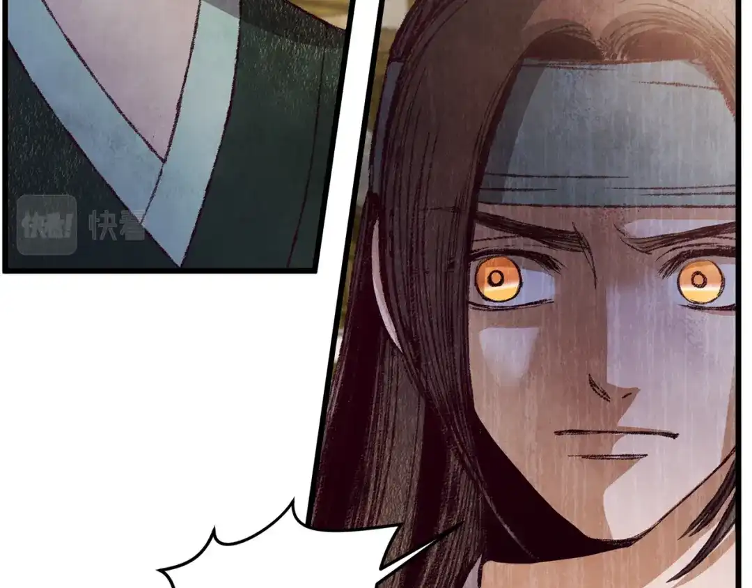 醉蝶冷月 第61章 让人心烦 第20页