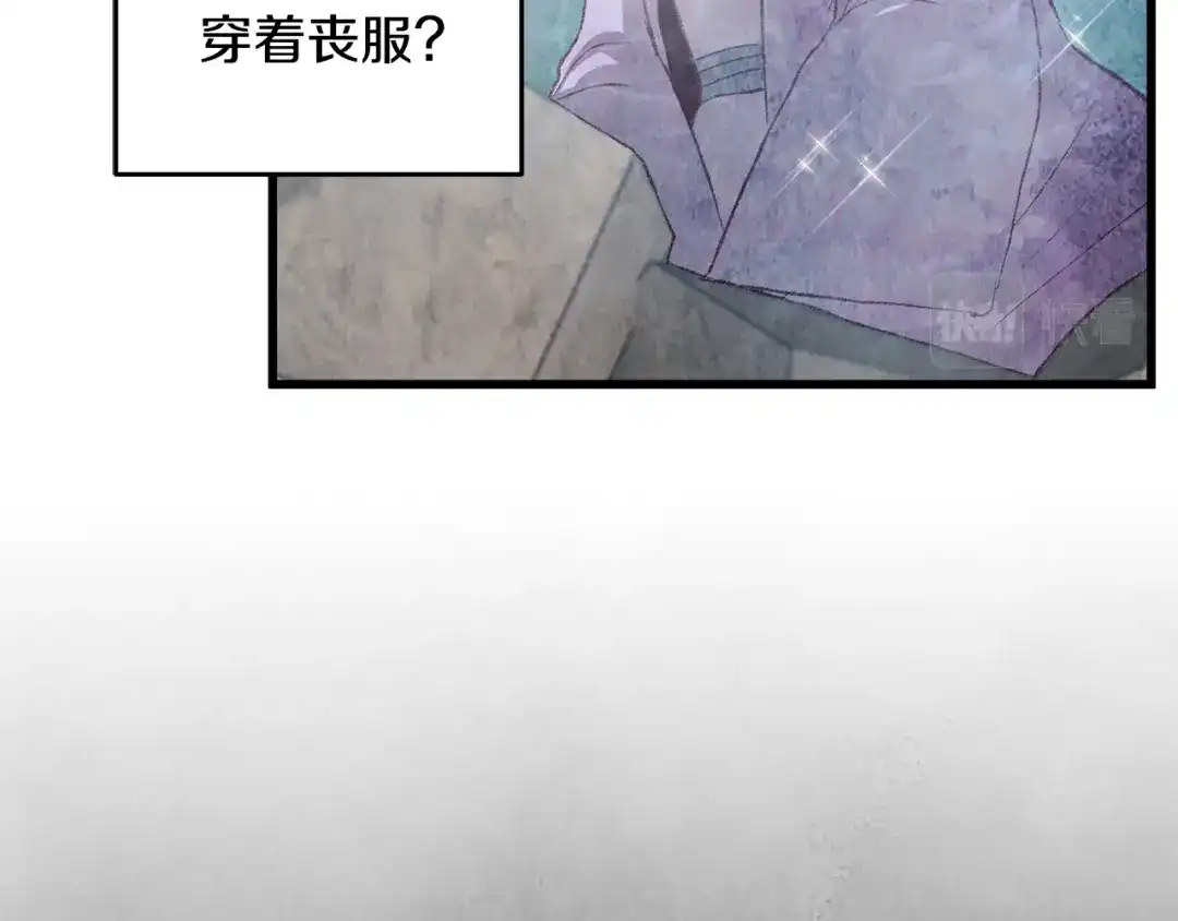 醉蝶冷月 第61章 让人心烦 第35页