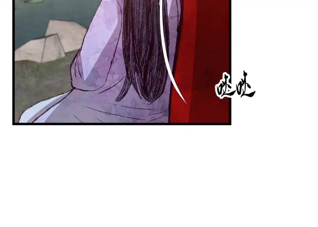 醉蝶冷月 第61章 让人心烦 第42页