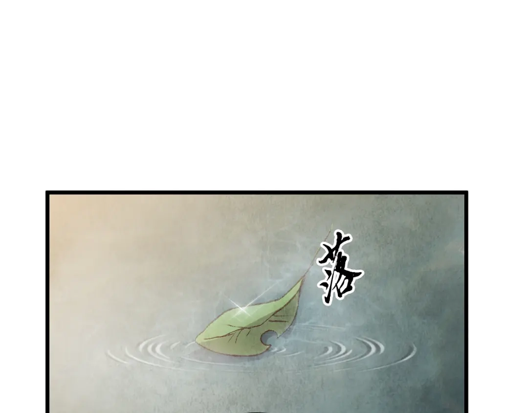醉蝶冷月 第61章 让人心烦 第52页
