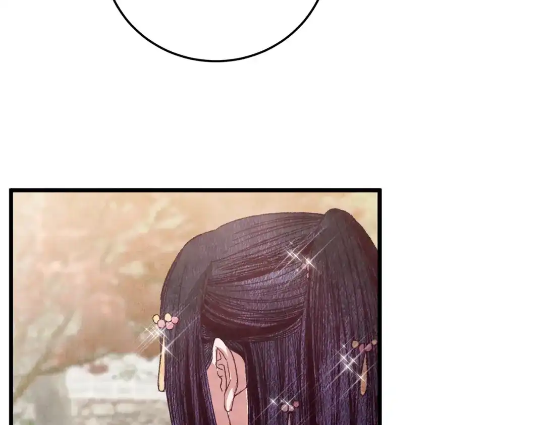 醉蝶冷月 第61章 让人心烦 第61页
