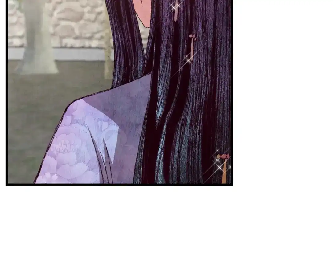 醉蝶冷月 第61章 让人心烦 第62页