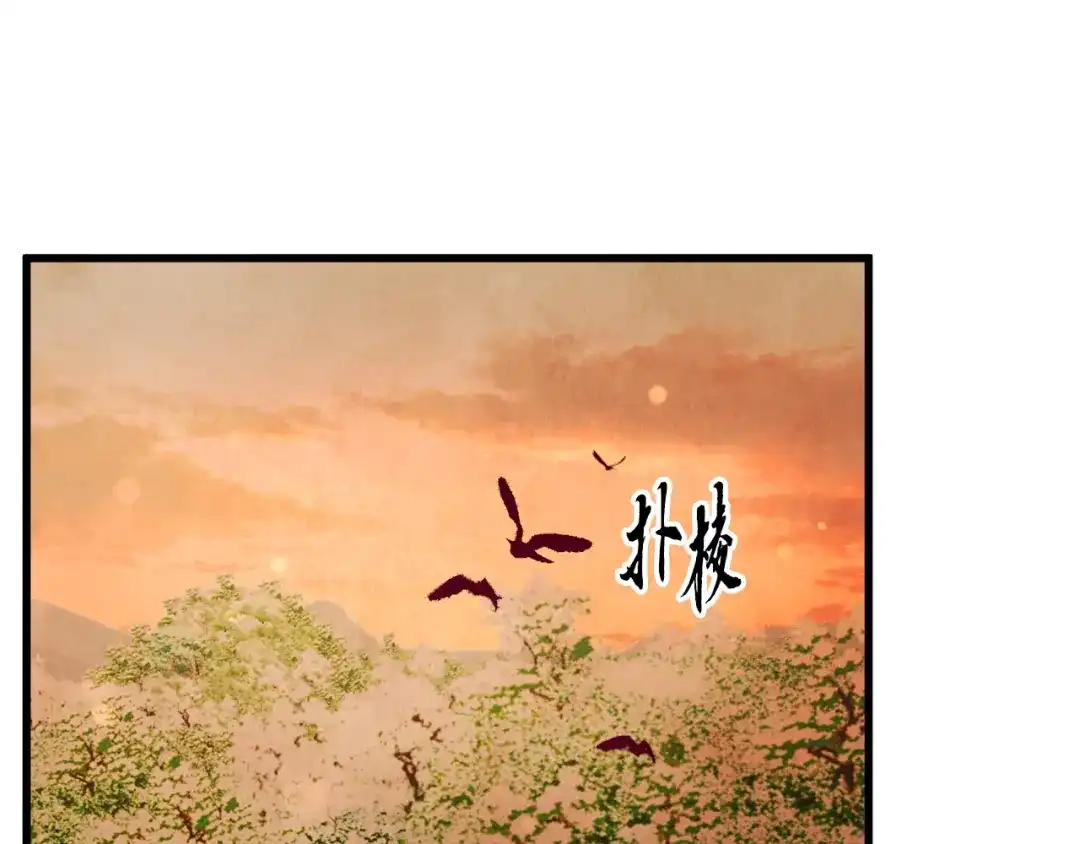 醉蝶冷月 第61章 让人心烦 第67页