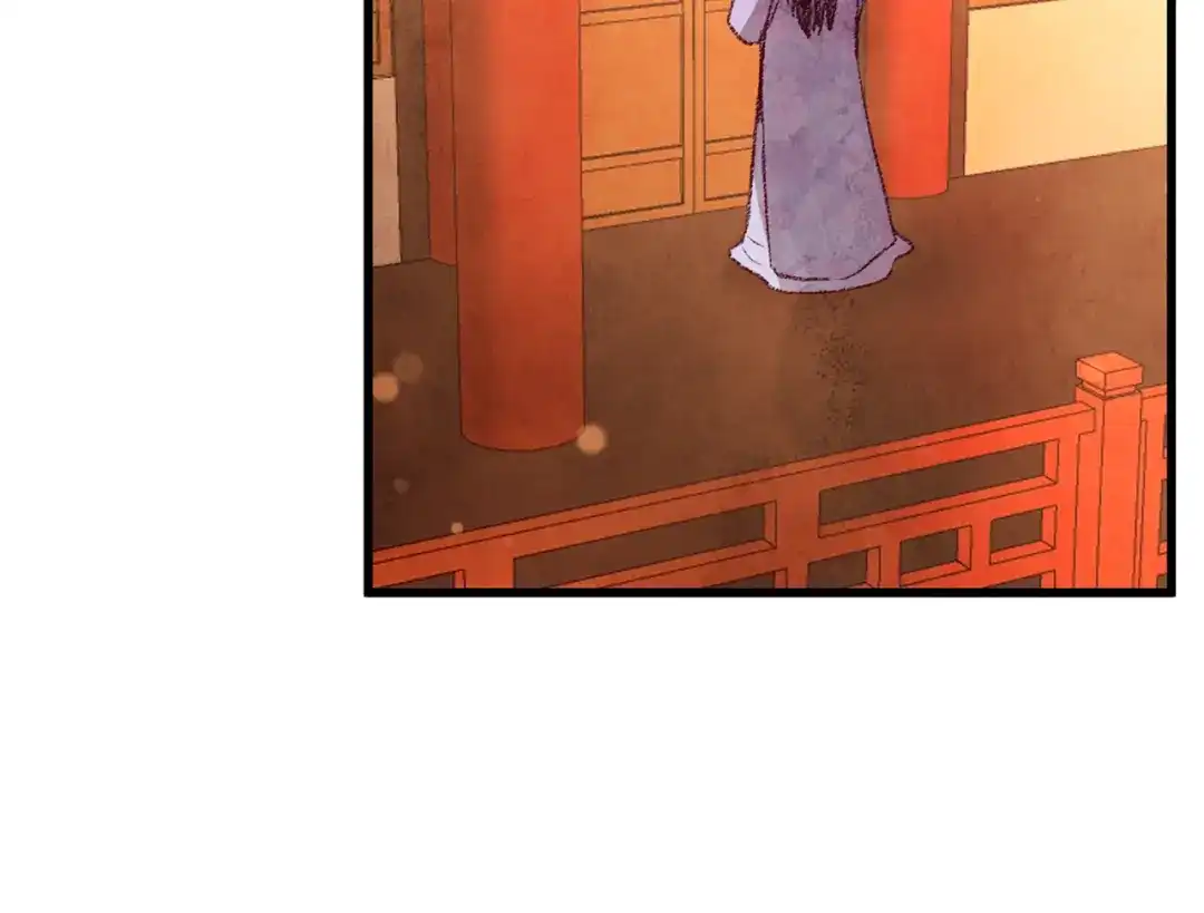 醉蝶冷月 第61章 让人心烦 第69页