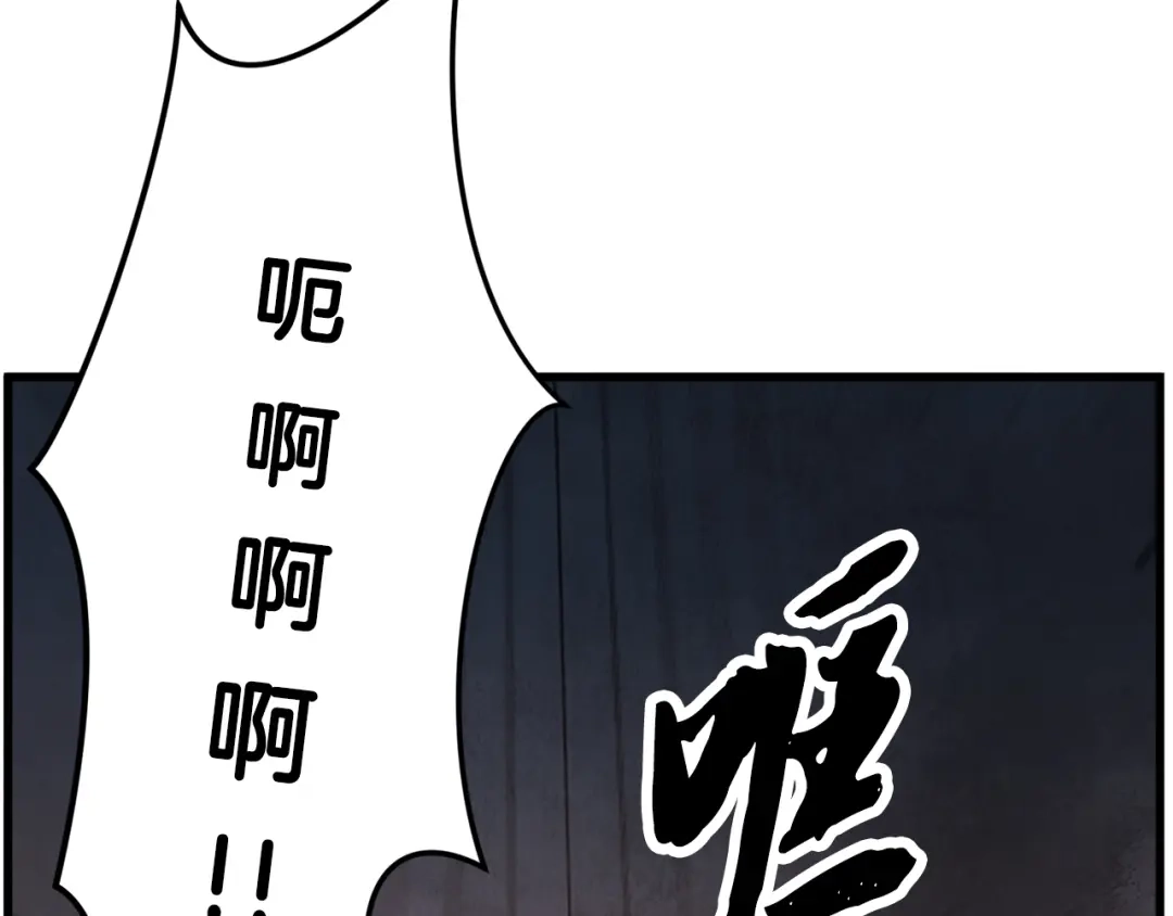 醉蝶冷月 第61章 让人心烦 第89页