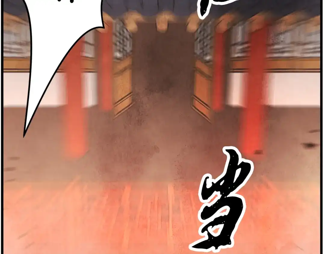 醉蝶冷月 第61章 让人心烦 第90页