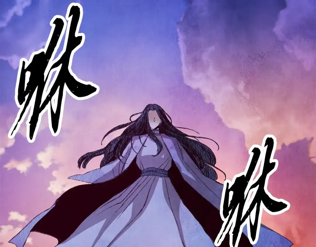 醉蝶冷月 第61章 让人心烦 第97页