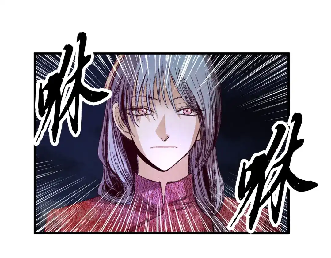 醉蝶冷月 第62话 走火入魔 第42页