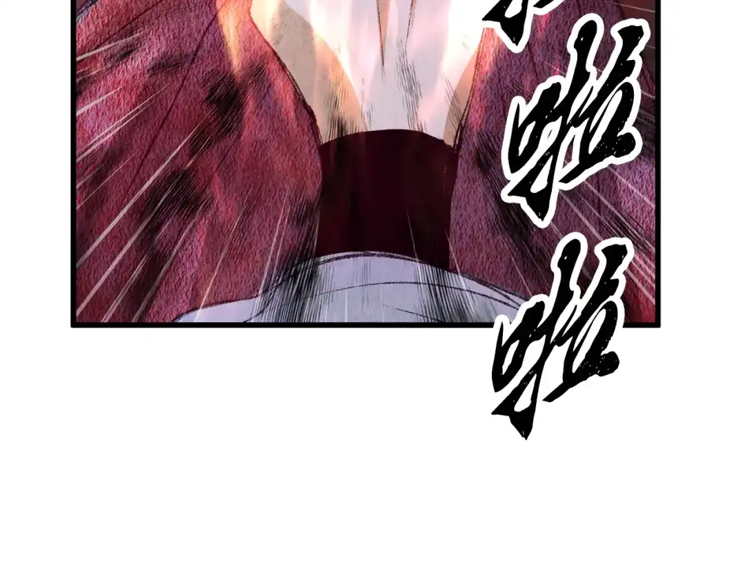 醉蝶冷月 第62话 走火入魔 第51页