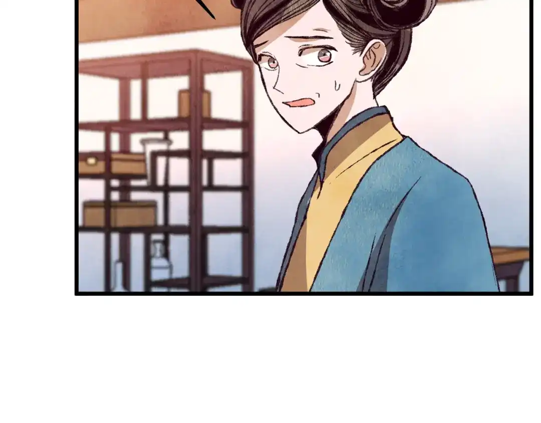 醉蝶冷月 第63话 漫长夜晚 第103页