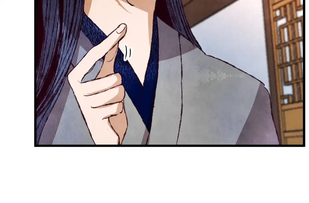 醉蝶冷月 第63话 漫长夜晚 第113页