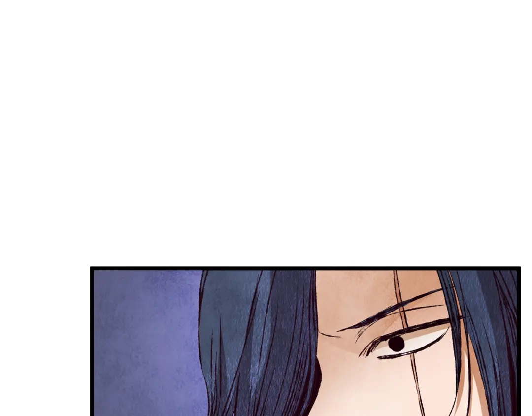 醉蝶冷月 第63话 漫长夜晚 第118页