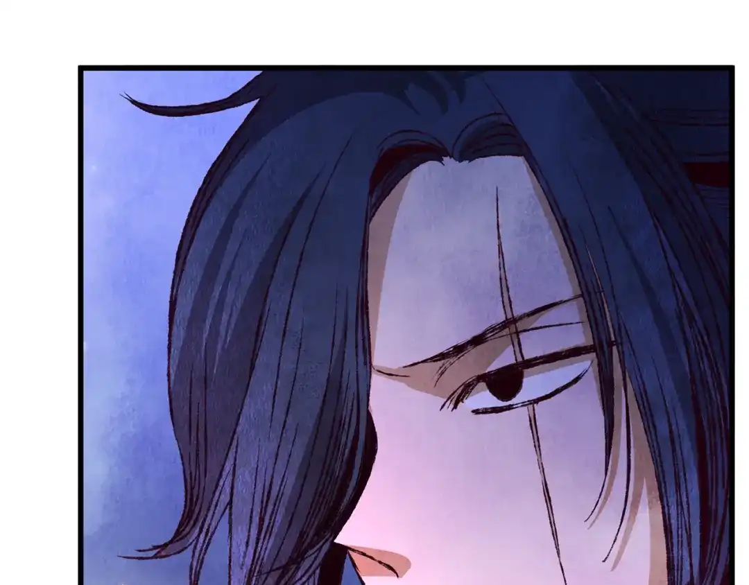 醉蝶冷月 第63话 漫长夜晚 第13页